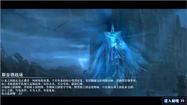危险航线