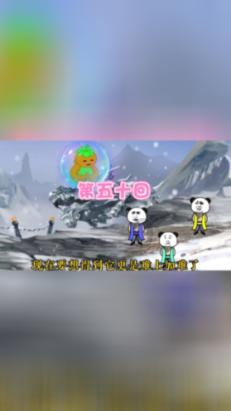 可爱的小孔雀救援