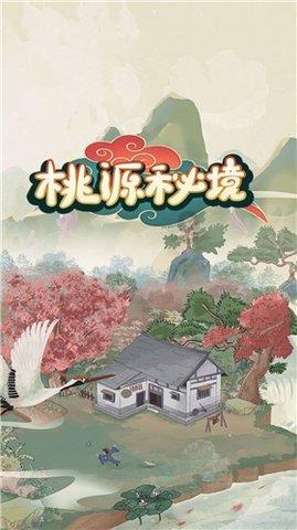 一趟公路旅行