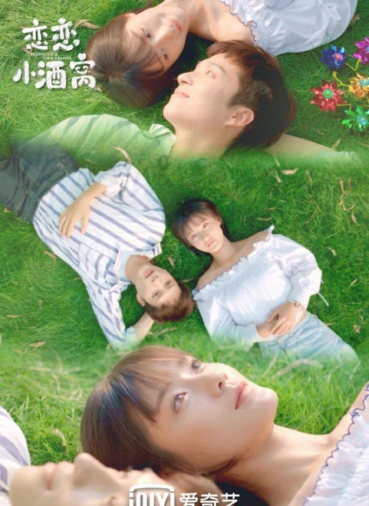 莉莉逃脱记