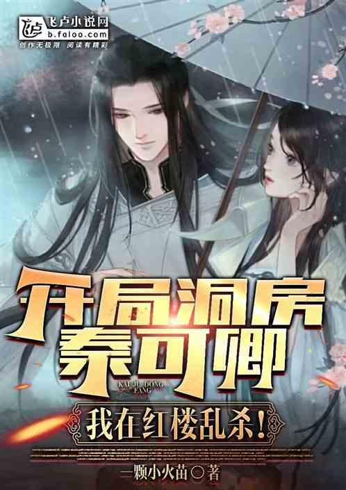 仙剑奇侠传5前传